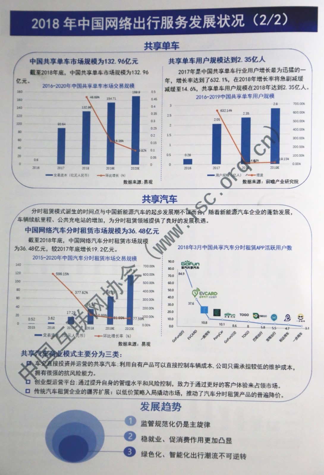 微信图片_20190714082634.jpg